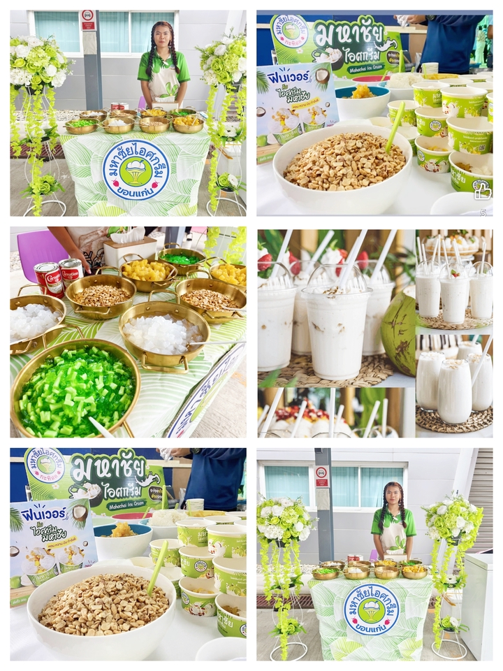 รับจัดเลี้ยง - Coco Kingdom Catering – รับจัดเลี้ยง จัดบูธ event ขอนแก่น เมนูของหวาน น้ำมะพร้าว& ไอศกรีม - 5