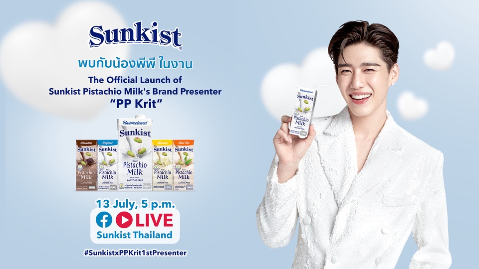 ภาพปก Live Stream งานเปิดตัว Presenter Sunkist