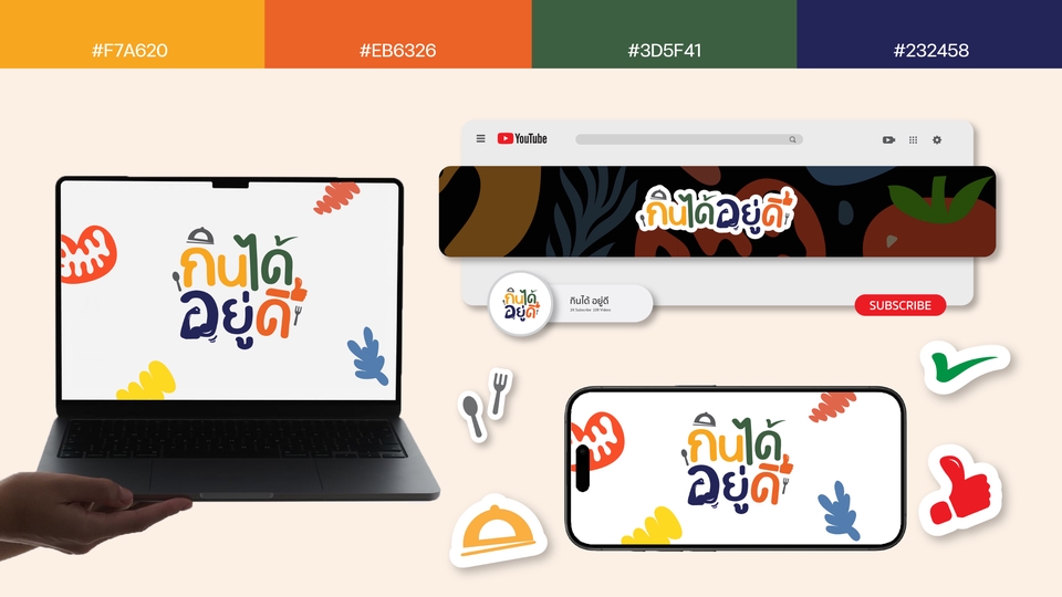 Logo - Logo Design : รับออกแบบโลโก้แบรนด์ โลโก้สินค้า - 12