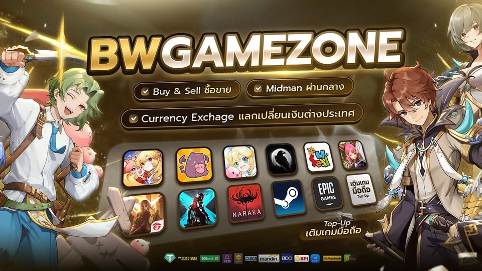 รับสร้างเกมมือถือ เกมออนไลน์ BWGAMEZONE