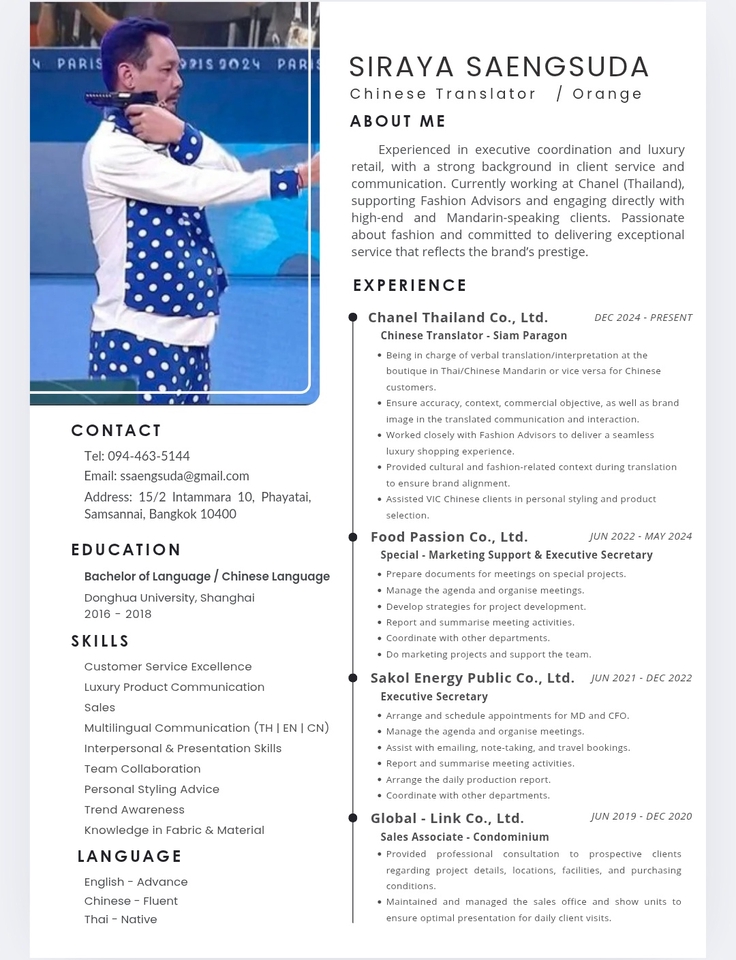 Portfolio & Resume - บริการออกแบบเรซูเม่สมัครงาน - 3