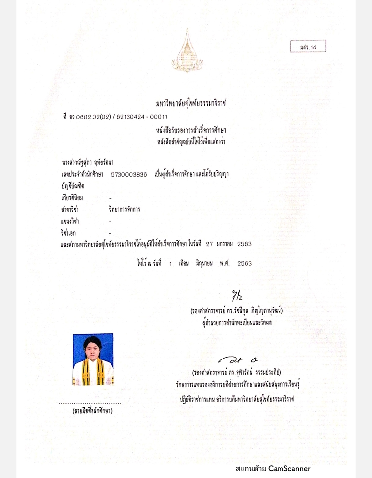 ทำบัญชีและยื่นภาษี - บริการด้านบัญชีทั้งหมด - 3