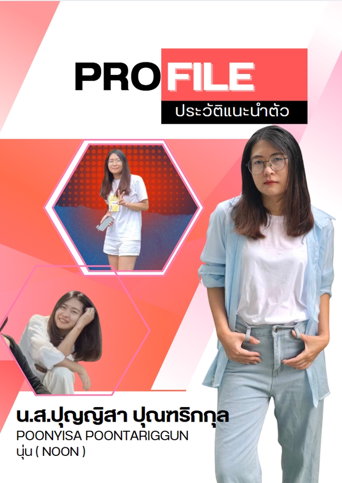 Logo - ออกแบบโลโก้ สติ๊กเกอร์ - 5