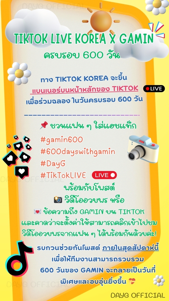 Logo - ออกแบบโลโก้ สติ๊กเกอร์ - 4