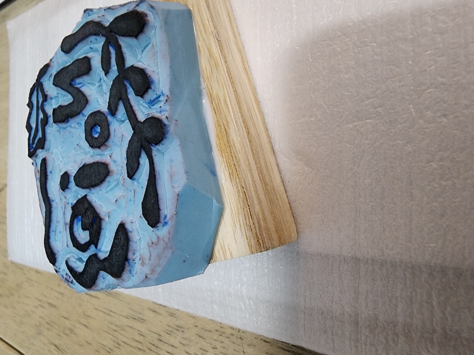 รับทำของขวัญแฮนเมด: แกะสลักยางในแบบ DIY พร้อมตัวอักษรและลวดลายสีดำบนพื้นผิวสีฟ้า สั่งทำของขวัญน่ารักๆ สำหรับคนพิเศษ งานศิลปะประดิษฐ์ ของขวัญทำเอง สั่งทำของขวัญวันเกิด ของขวัญวาเลนไทน์
