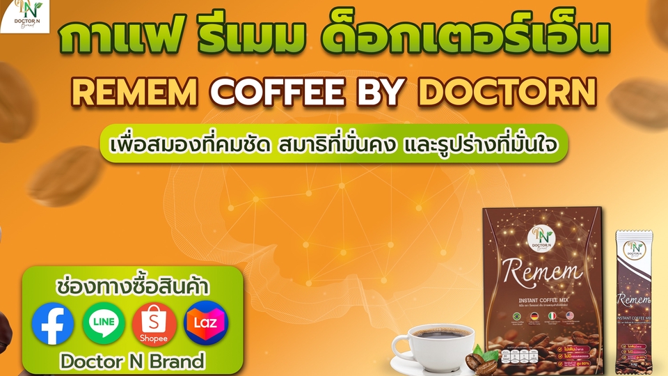รับทำป้ายไฟร้านค้า ป้ายไฟนีออน  Doctor N Brand