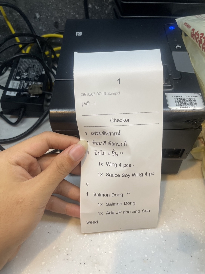 ซ่อมอุปกรณ์ไอที - บริการ Onsite ติดตั้งและ Support ระบบ POS / ระบบขายหน้าร้าน / งาน Event และ Renovate - 4