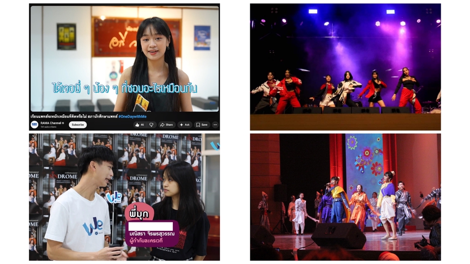 ประสบการณ์งานพิธีกร MC, Performance และโชว์หลากหลาย ทั้งทางการและไม่ทางการ
- ปรับสไตล์ได้ตามธีมงาน
