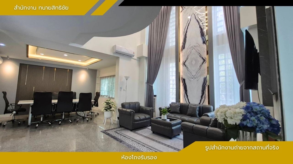 ห้องโถงรับรอง