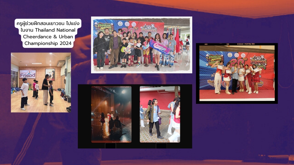 ครูผู้ฝึกสอนและดูแลเยาวชนเพื่อแข่งเต้นงานThailand National Cheerdance & Urban Championship 2024
