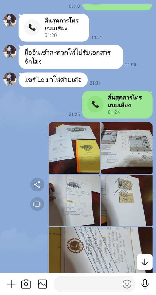 ตรวจคอนโด - ตรวจสอบอาคารและออกแบบรับรองแบบทำรายการคำนวณ - 6