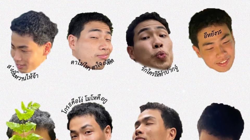 สติกเกอร์ หวานใจ กวนๆ น่ารัก ใครอยากทำให้คนรู้จักไม่ว่าจะเป็นหวานใจหรือมิตรสหายในโอกาศพิเศษ