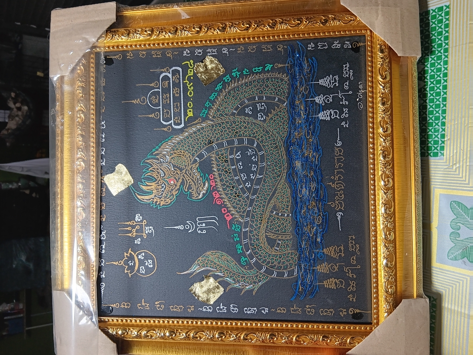 ดูดวง โหราศาสตร์ ความเชื่อ - ดูดวง,สักลายมือ,ลงพระลักษณ์,เขียนยันต์ - 7