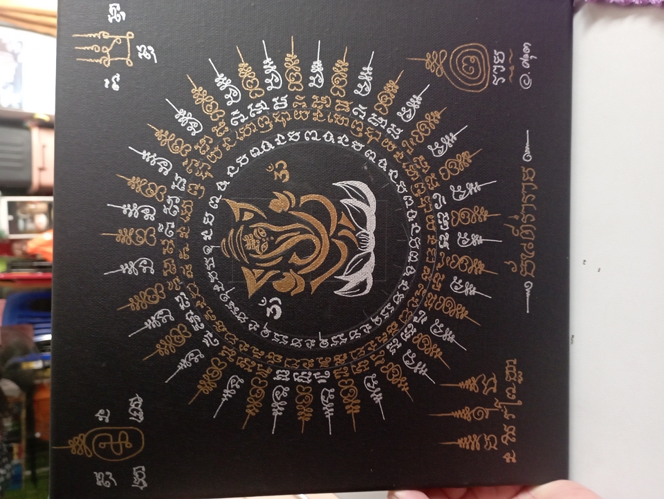 ดูดวง โหราศาสตร์ ความเชื่อ - ดูดวง,สักลายมือ,ลงพระลักษณ์,เขียนยันต์ - 11