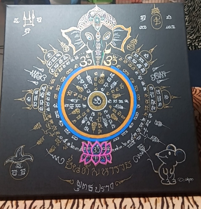 ดูดวง โหราศาสตร์ ความเชื่อ - ดูดวง,สักลายมือ,ลงพระลักษณ์,เขียนยันต์ - 8