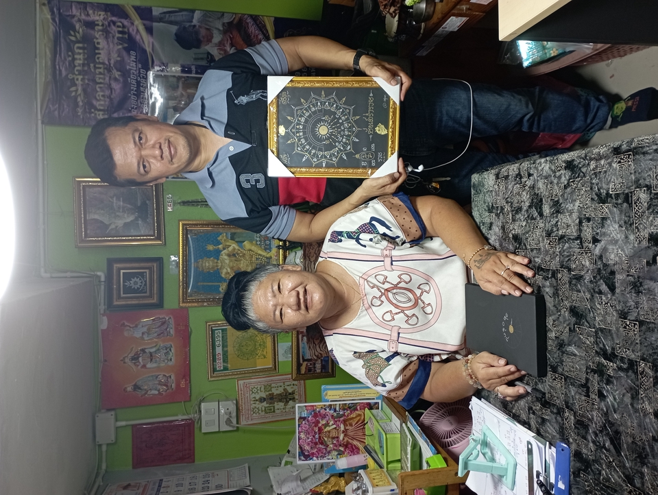 ดูดวง โหราศาสตร์ ความเชื่อ - ดูดวง,สักลายมือ,ลงพระลักษณ์,เขียนยันต์ - 12