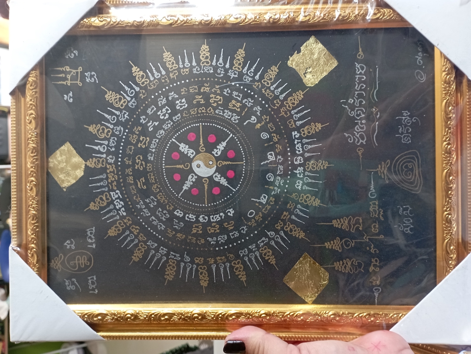 ดูดวง โหราศาสตร์ ความเชื่อ - ดูดวง,สักลายมือ,ลงพระลักษณ์,เขียนยันต์ - 10