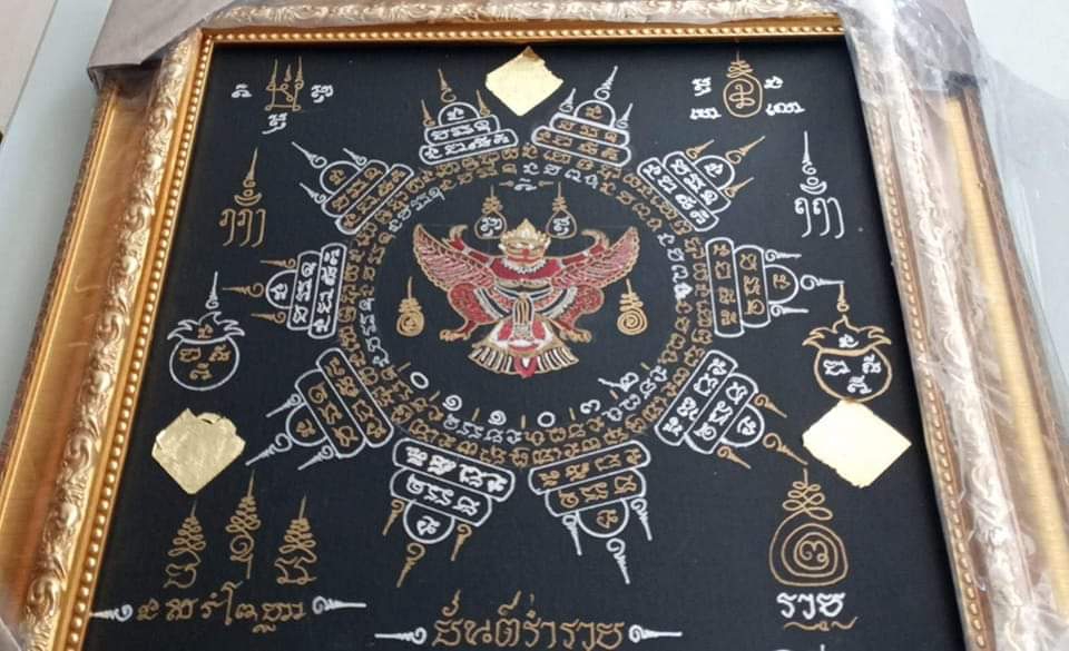 ดูดวง โหราศาสตร์ ความเชื่อ - ดูดวง,สักลายมือ,ลงพระลักษณ์,เขียนยันต์ - 9