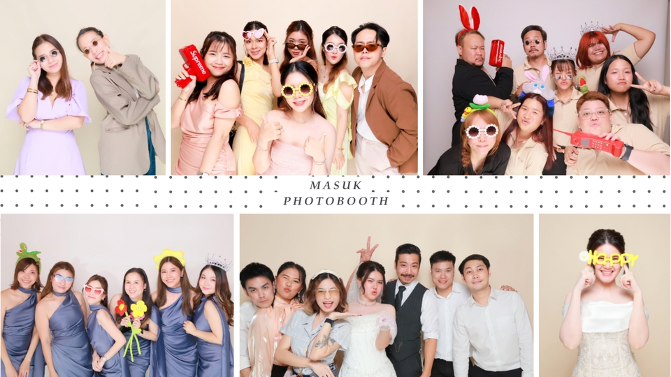 แสงสวย หน้าใส