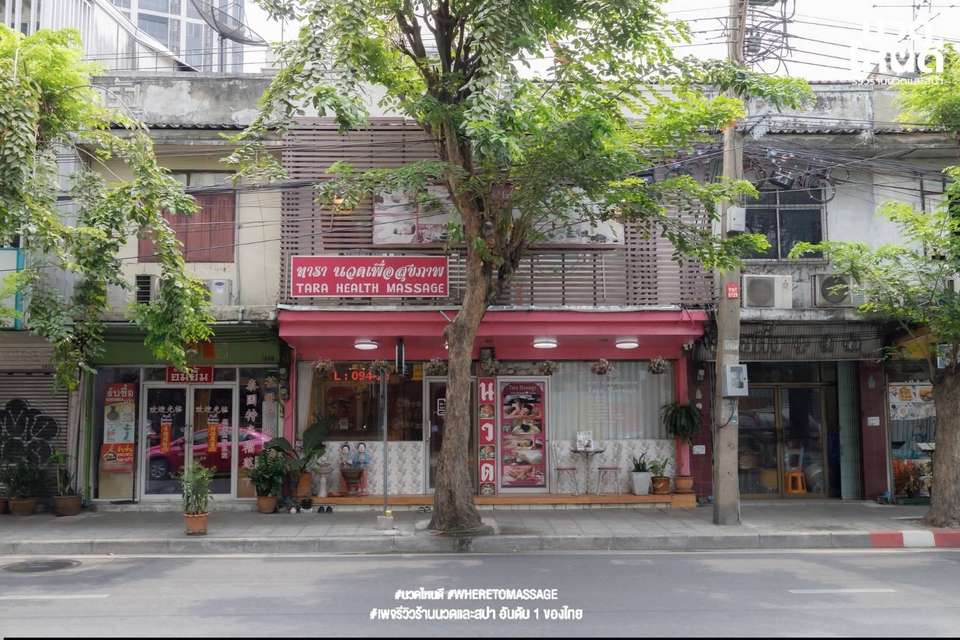 นวด - Tara Massage (bangrak) : aroma Oil massage 60 Min บางรัก - 3