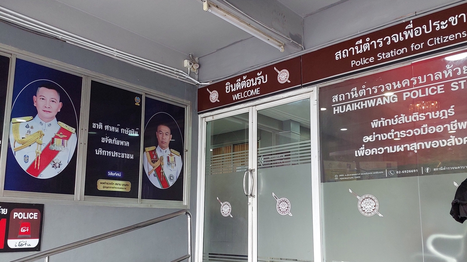 รับปรึกษาปัญหาทางกฎหมาย