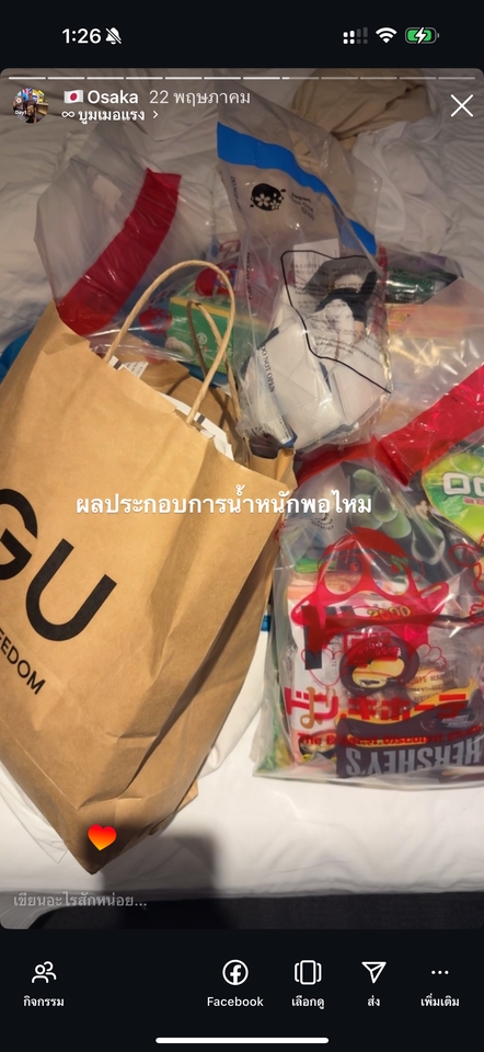 รับจองคิว - รับหิ้ว เอ็มควอเทียร์ เอ็มโพเรียม เอ็มสเฟียร์ EM District - 3