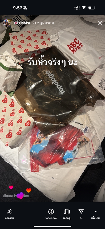 รับจองคิว - รับหิ้ว เอ็มควอเทียร์ เอ็มโพเรียม เอ็มสเฟียร์ EM District - 2