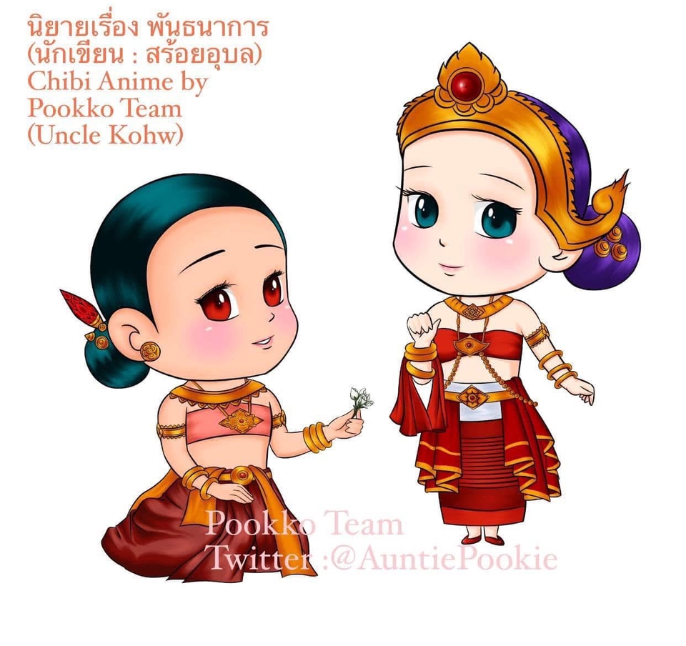 รับวาดภาพประกอบนิทานภาพเด็กหญิงไทยชุดสวย