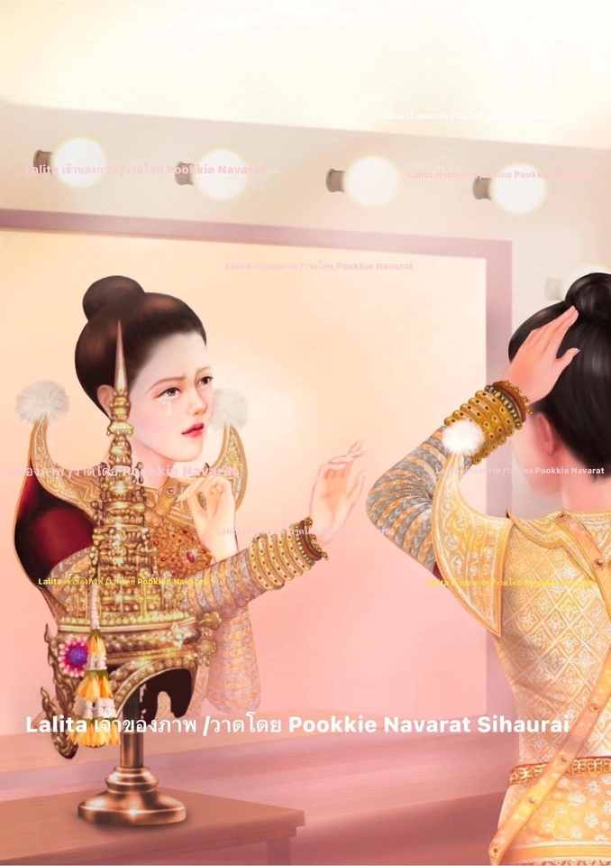 วาดภาพประกอบดิจิตอลเพ้นท์เจ้าหญิงไทยสวยงาม