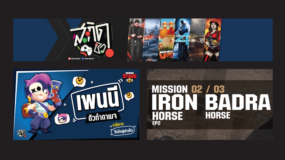 รับออกแบบแบนเนอร์ facebook: แบนเนอร์สวยๆ