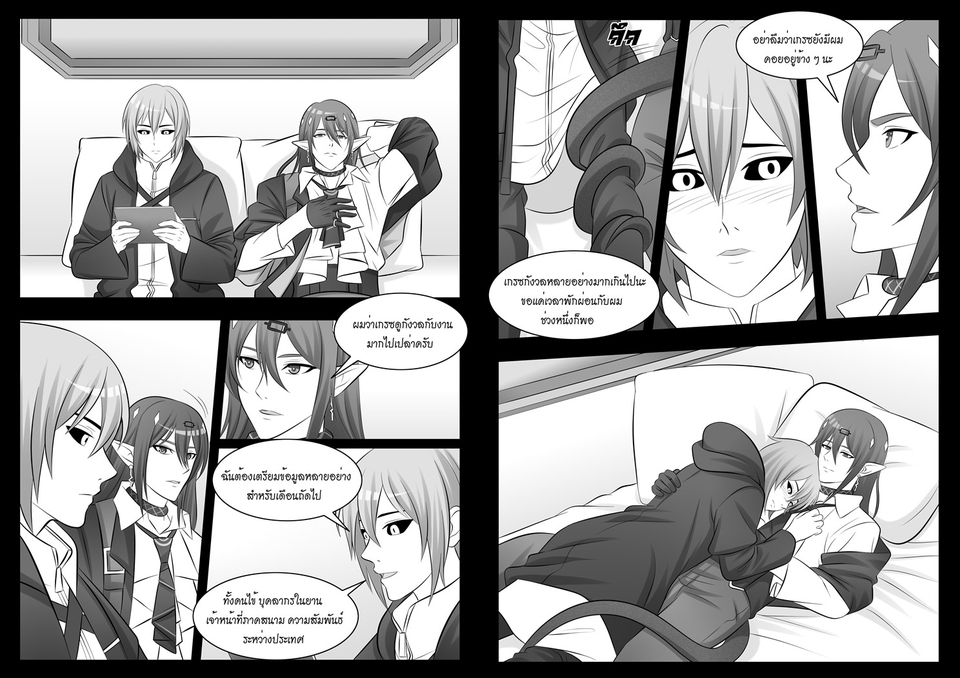 วาดภาพการ์ตูน - งานการ์ตูนมังงะ คอมิค เว็บตูน ทุกรูปแบบที่คุณลูกค้าต้องการ ราคาสบายกระเป๋า - 16