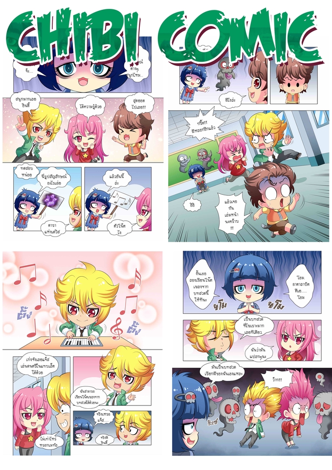 วาดภาพการ์ตูน - งานการ์ตูนมังงะ คอมิค เว็บตูน ทุกรูปแบบที่คุณลูกค้าต้องการ ราคาสบายกระเป๋า - 21