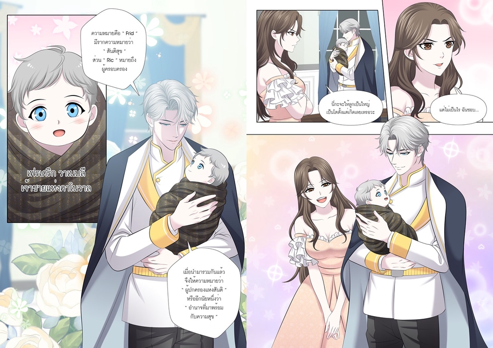 วาดภาพการ์ตูน - งานการ์ตูนมังงะ คอมิค เว็บตูน ทุกรูปแบบที่คุณลูกค้าต้องการ ราคาสบายกระเป๋า - 19