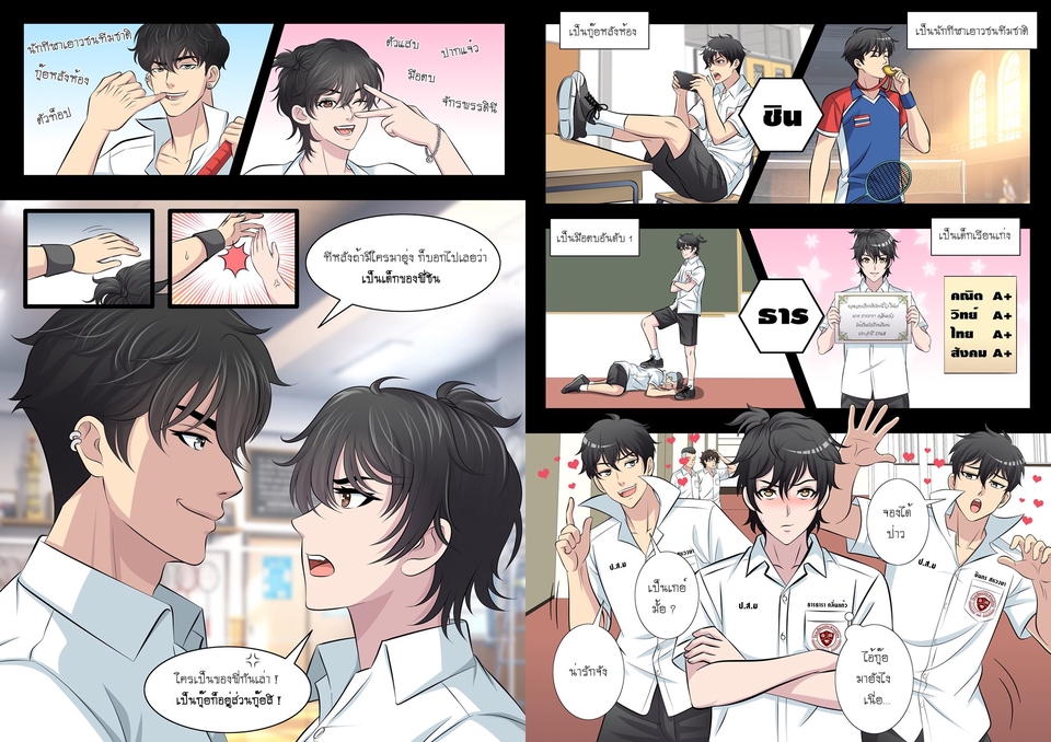 วาดภาพการ์ตูน - งานการ์ตูนมังงะ คอมิค เว็บตูน ทุกรูปแบบที่คุณลูกค้าต้องการ ราคาสบายกระเป๋า - 17