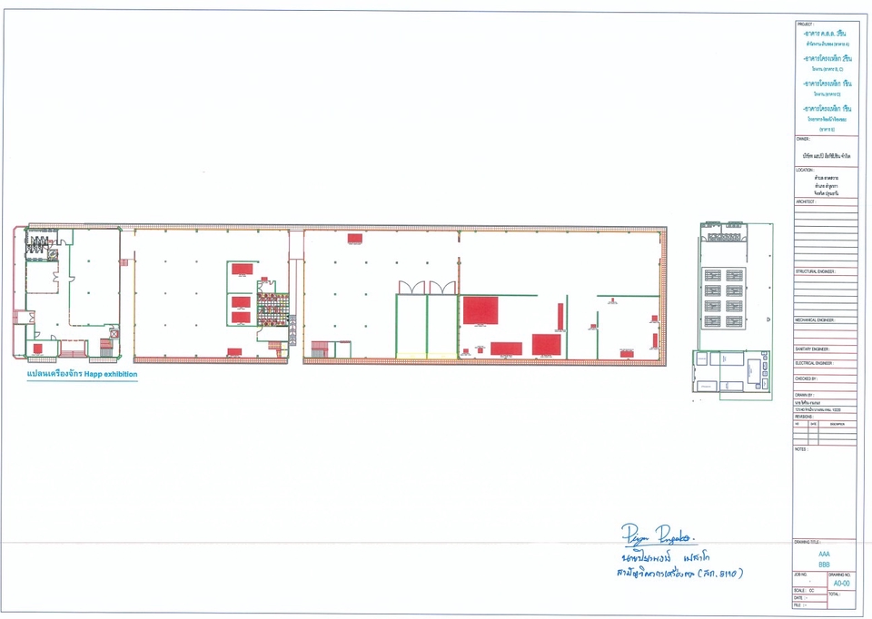 อื่นๆ - เซ็นต์รับรองแบบเครื่องกลงานเครื่องกล เซ็นต์รับรองเลื่อนระดับสามัญ,ภาคีวิศวกร - 9