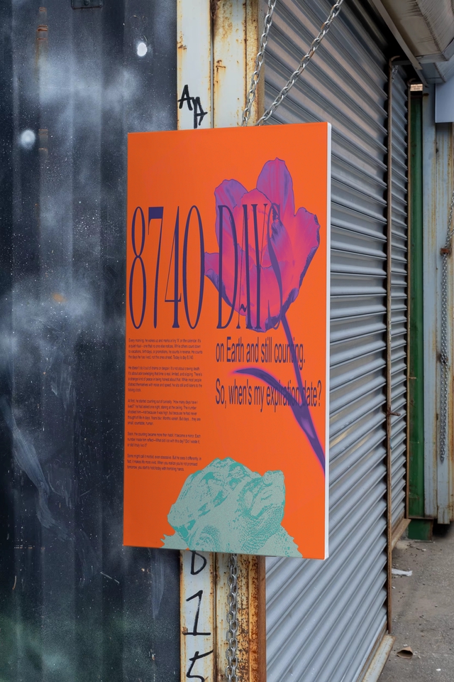 ผลิตโปสเตอร์ - Poster โปสเตอร์ ราคากันเองค้าบฝึกประสบการณ์ - 12