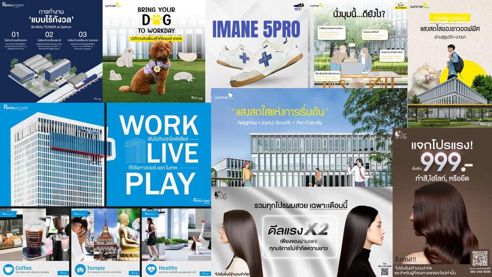 ocial Media Design & Content Marketing — ออกแบบโพสต์ให้แบรนด์ดูน่าสนใจและสื่อสารได้ตรงใจ