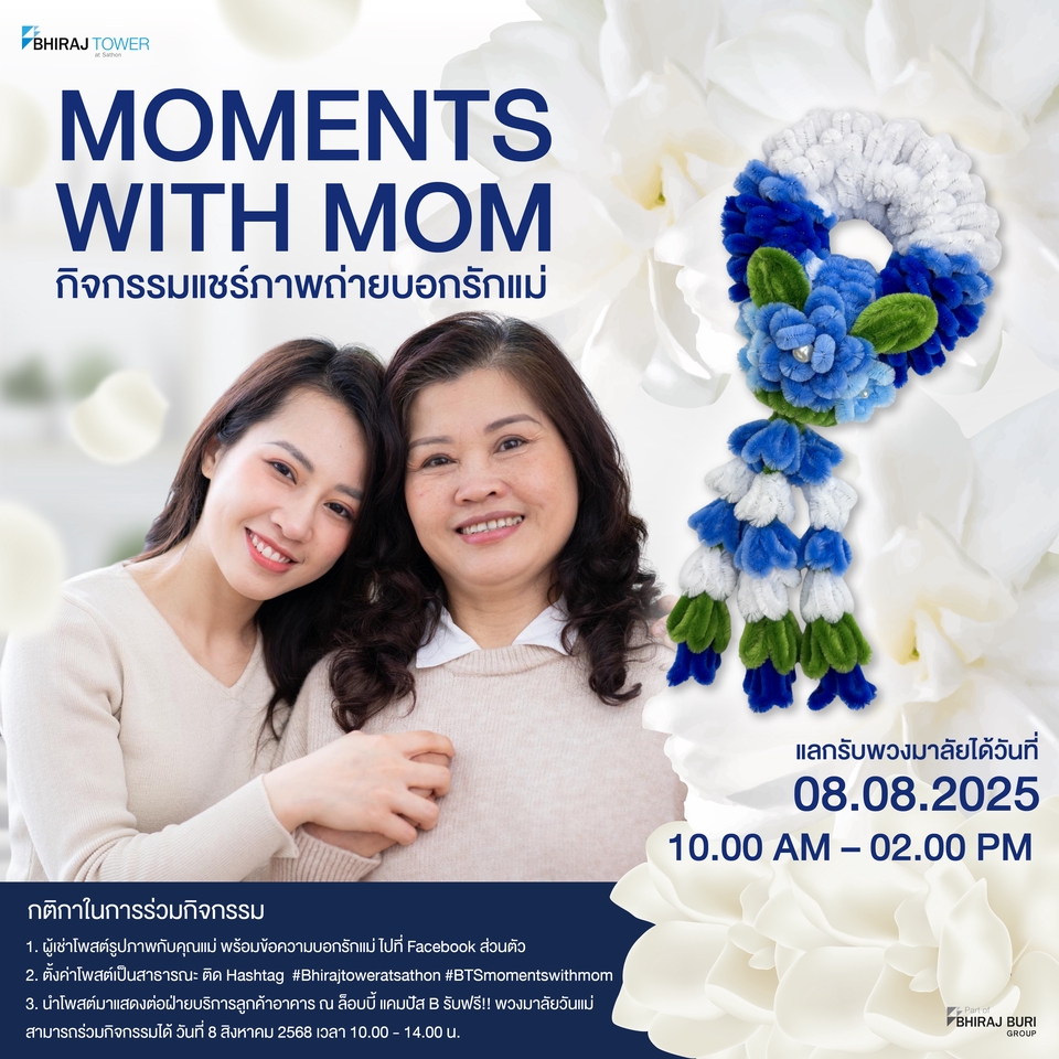 Social Media Ads - Social Media Design & Content Marketing - 10