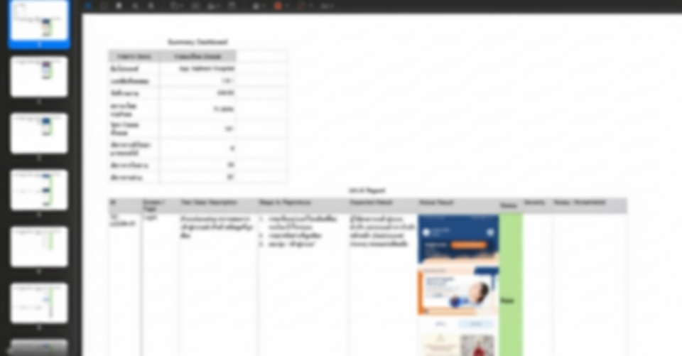 ภาพรวม Quality Assurance รับทดสอบโปรแกรม แสดงข้อมูลสรุปผลการทดสอบระบบ พร้อมตารางรายละเอียดการทดสอบ