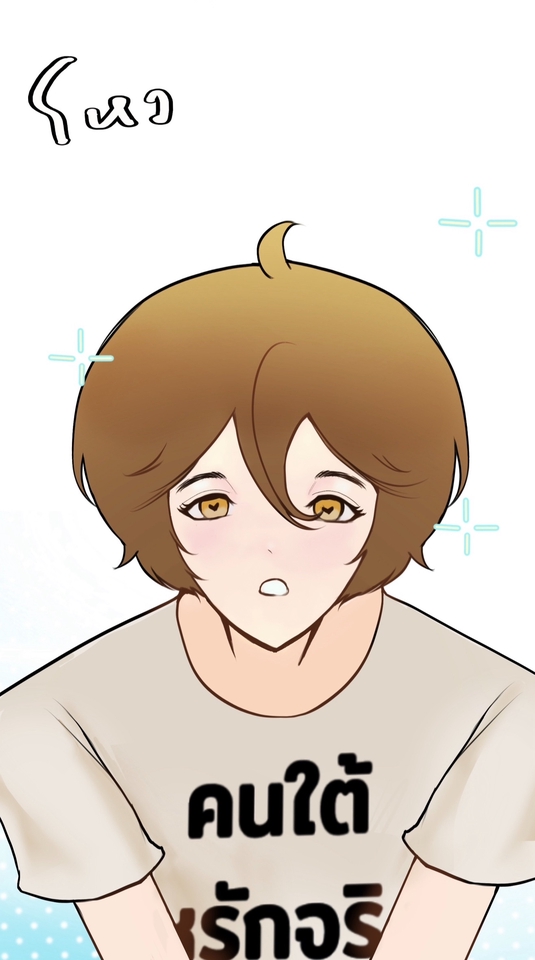 วาดการ์ตูน