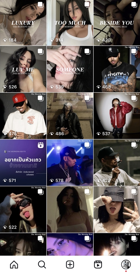 ทำเพลง - เเก้ไขเสียงร้องให้ตรงคีย์ - 7