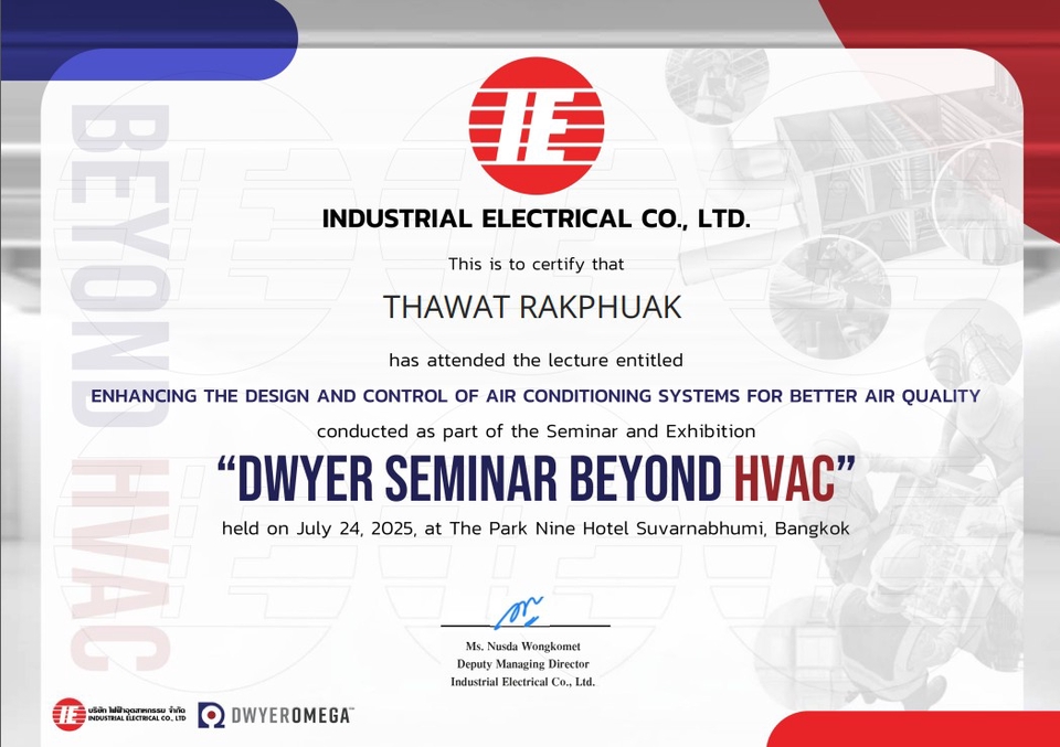 ออกแบบระบบปรับอากาศ เขียนแบบระบบแอร์ รับเขียนแบบระบบปรับอากาศ