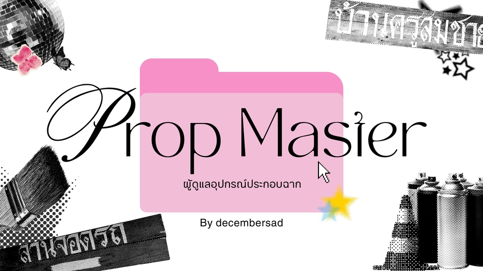 Prop Master By decembersad