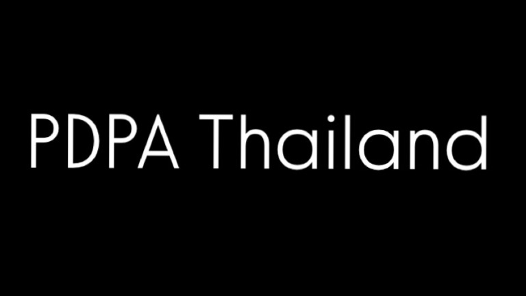 ให้คำปรึกษา พร้อมออกแบบร่างหนังสือขอความยินยอมและประกาศความเป็นส่วนตัวให้เหมาะกับงาน