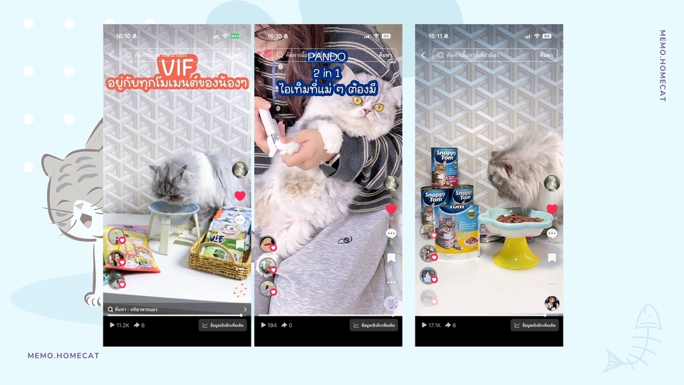 รับรีวิวสินค้าสัตว์เลี้ยง TikTok/IG รีวิวแมว อุปกรณ์สัตว์เลี้ยง พร้อมถ่ายภาพและวิดีโอครบจบ