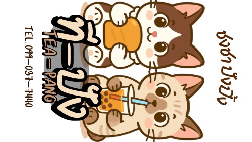 งานโลโก้ร้านค้า