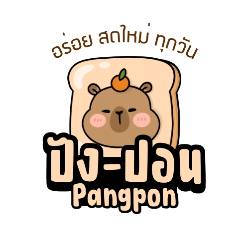 Logo - งานโลโก้ Logo - 2