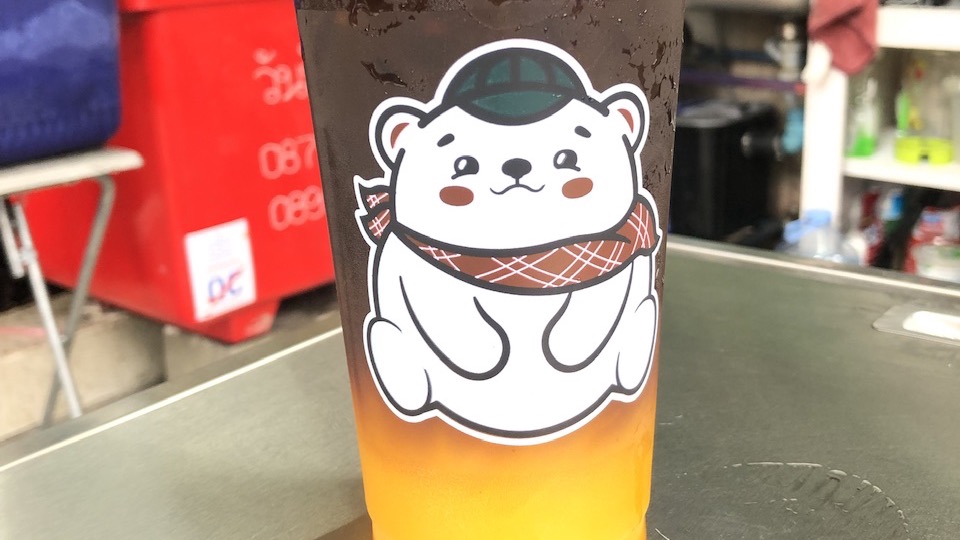 ชงน้ำได้