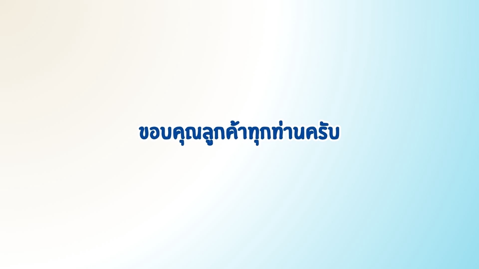 รับทำPresentationงานนำเสนอระดับมืออาชีพ