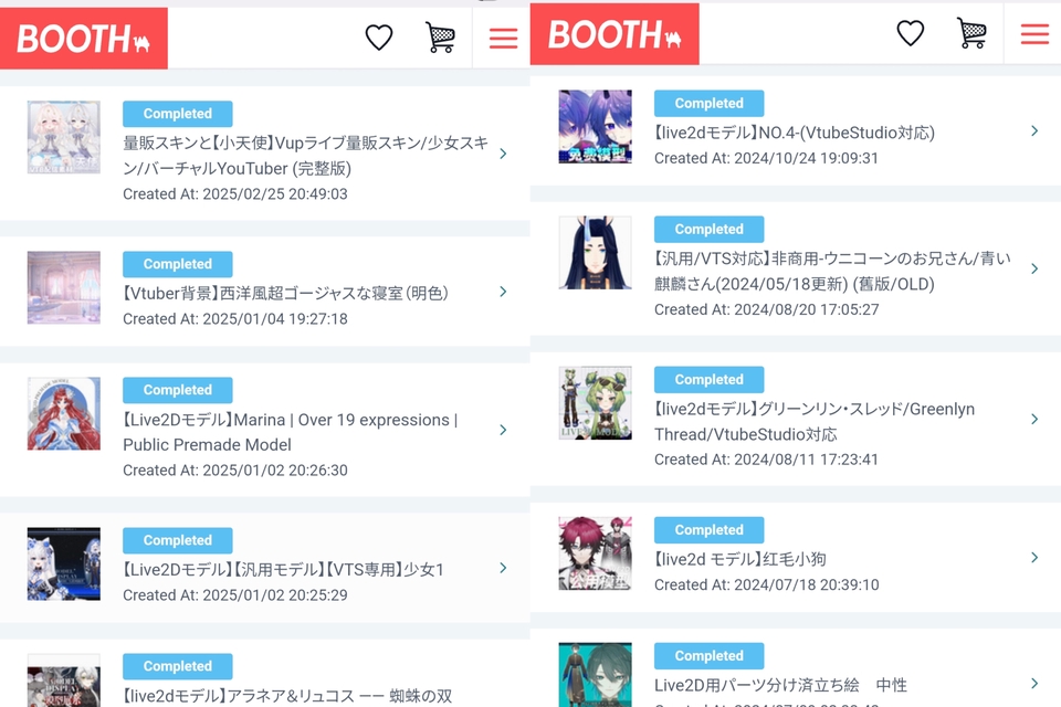 อื่นๆ - รับกด Vtuber Model จากเว็บ BOOTH/Esty - 3